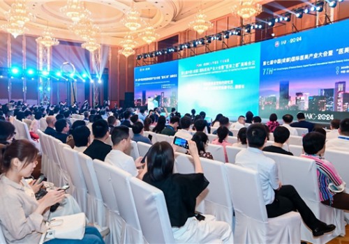 第七届IAIC (成都) 国际医美产业大会暨“医美之都”高峰会议在成都圆满举行