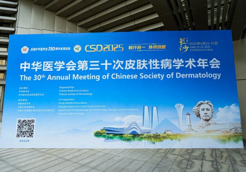 薇诺娜净衡系列重磅上市，以“科学循证+NUTE原则”赋能白癜风精准抗氧化治疗