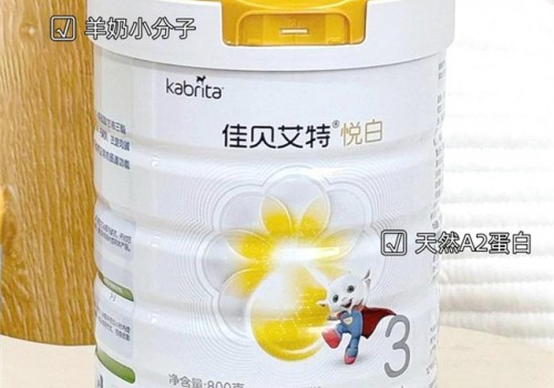 纠结哪款奶粉好消化易吸收提高免疫力？这款宝妈圈疯传的奶粉实测有效