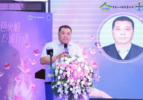 “粉色火焰传递行动”南昌结题会圆满落幕