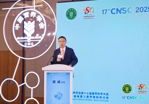 2025雀巢婴儿营养国际研讨会在京举行：聚焦婴幼儿过敏预防与营养管理新策略