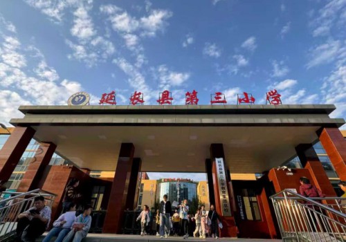 内廷上用中秋公益行：以百年仁心温暖师生情