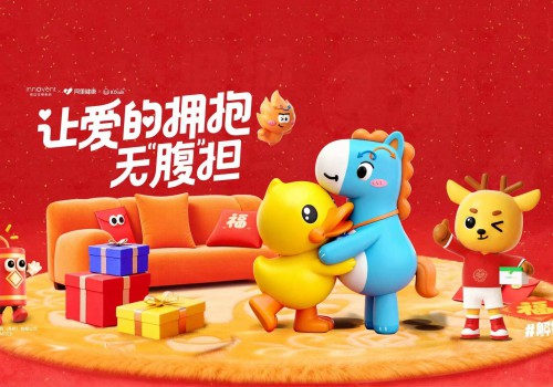 元气开年！信达生物联合B.Duck小黄鸭与阿里健康，解锁“自信而美”新方式