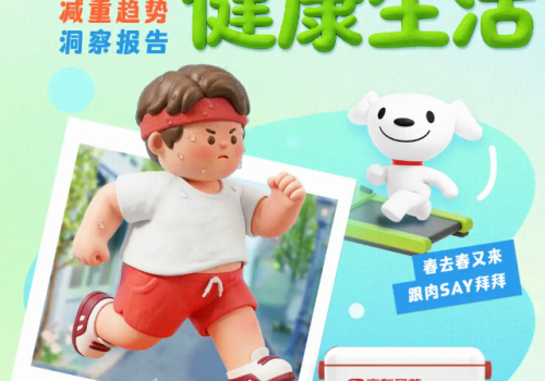 春天如何减肥？科学减重才是健康享「瘦」的正确打开方式！