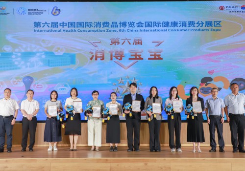 通用技术环球医疗亮相第六届消博会乐城分展区 海声刀获评“消博宝宝”