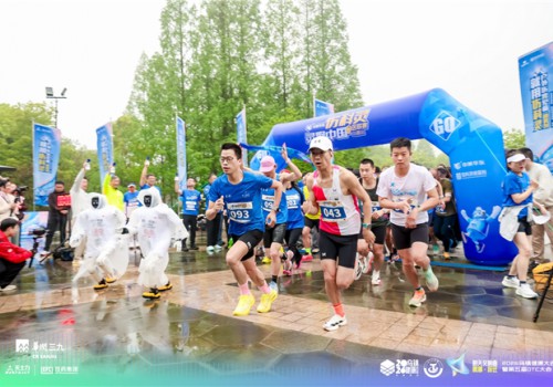 从乌镇起跑，共建健康未来：中美华东伤科灵谱写生态新篇章