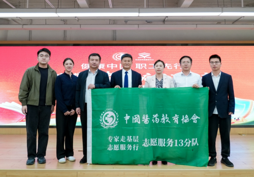 “健康中国职工先行——致敬劳动者 慢病防治健康行”走进丰台区政务服务中心公益活动圆满举行