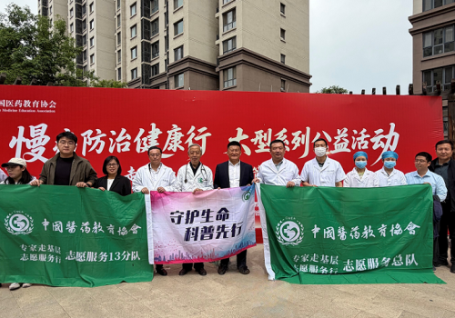 专科义诊进社区 便民服务解民忧——“慢病防治健康行”走进丰台东管头社区
