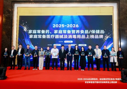 双星上榜，人气加冕！佛慈六味地黄丸、逍遥丸荣登2026家庭常备药榜单
