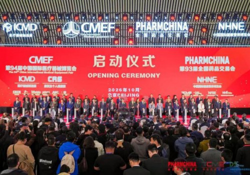 汉森制药亮相第93届全国药交会｜四磨汤口服液、天麻醒脑胶囊荣获家庭常备双项荣誉